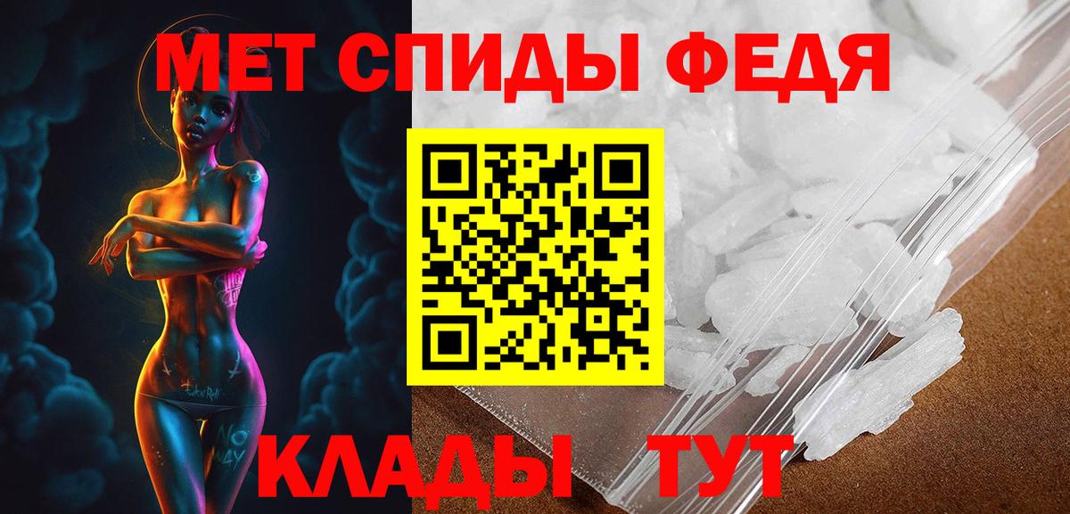 АМФ  Вход с VPN  Кунгур  Амфетамин Розовый 