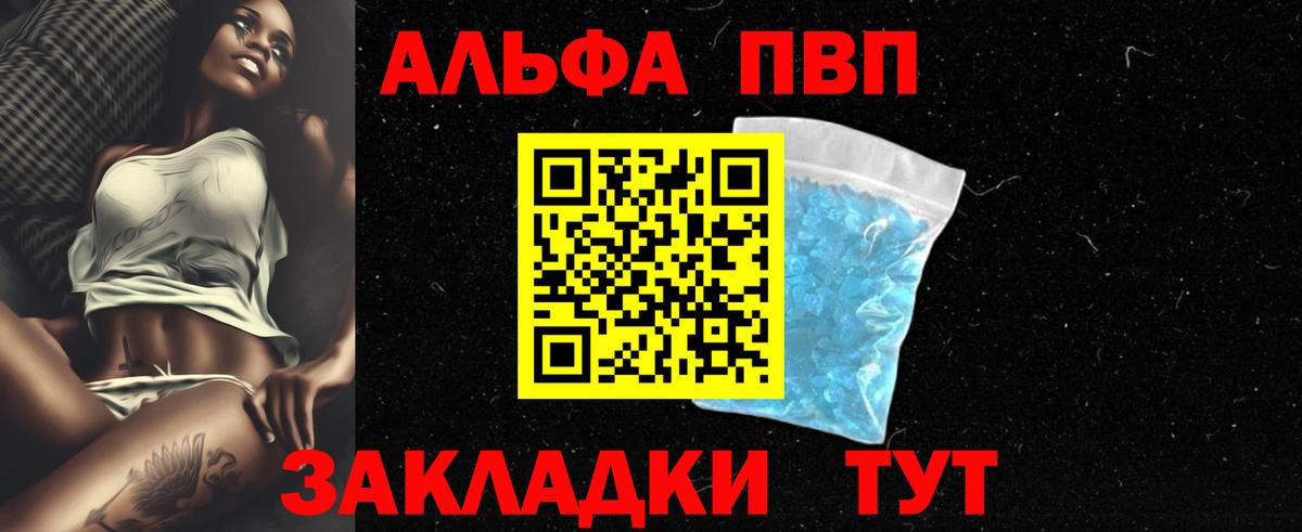 А ПВП СК КРИС Кунгур