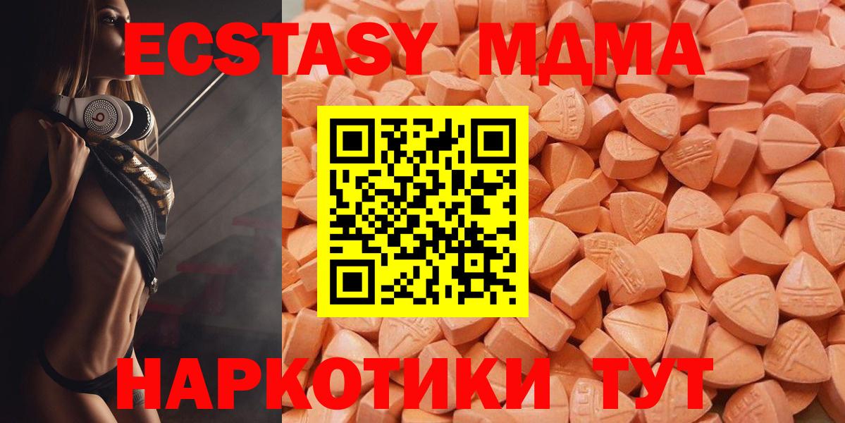 Ecstasy Дубай Кунгур
