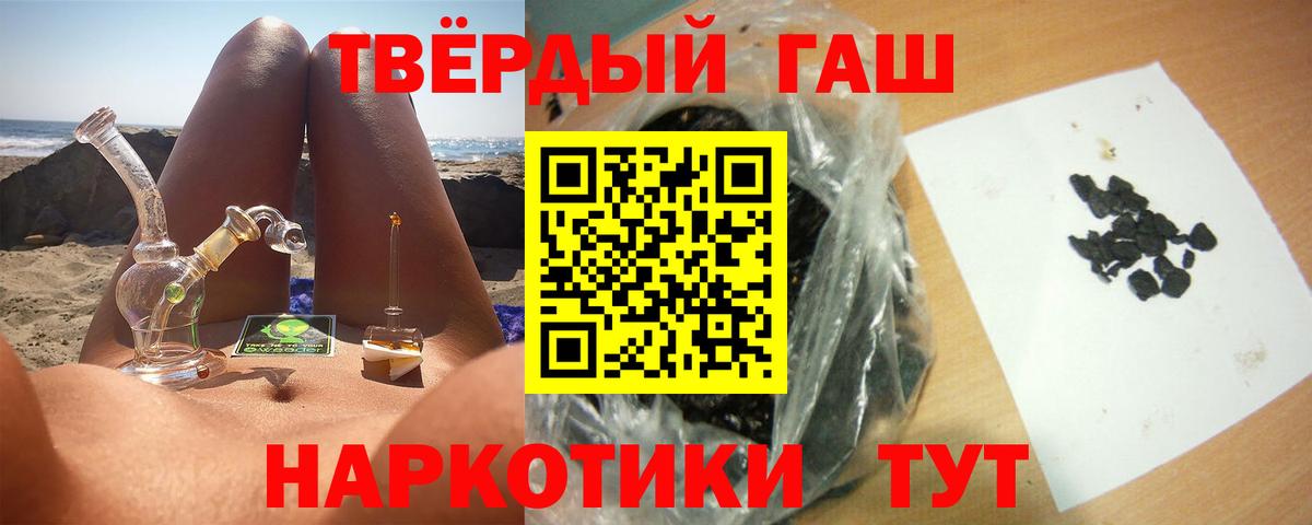 ГАШИШ Ice-O-Lator Кунгур