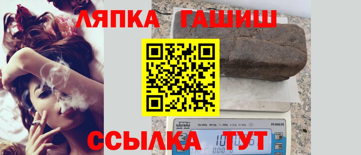 Кунгур  магазин  наркотиков  ГАШИШ индика сатива  Вход с VPN  Гашиш VHQ 