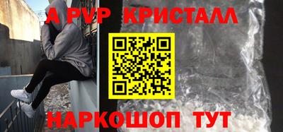 гашик Донецк