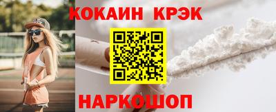 jwh Донской