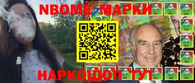 гашик Донецк