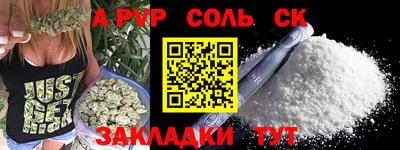 метамфетамин Заводоуковск
