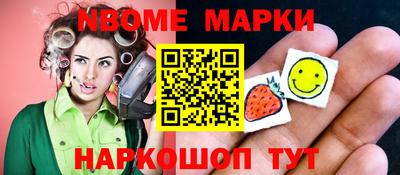 метамфетамин Заводоуковск