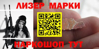 метамфетамин Заводоуковск