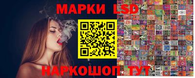 метамфетамин Заводоуковск