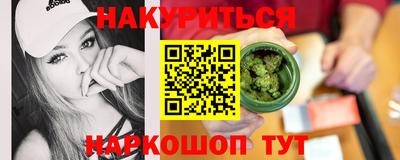 гашик Донецк