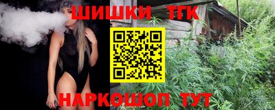 метамфетамин Заводоуковск