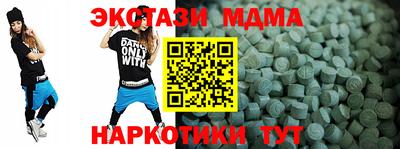 гашик Донецк