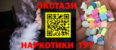 MDMA Premium VHQ Жуковский