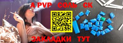 метамфетамин Заводоуковск