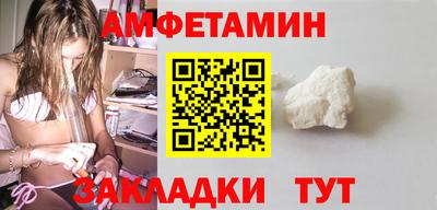 гашик Донецк