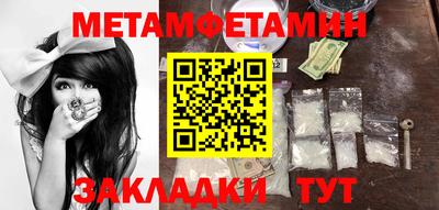 гашик Донецк