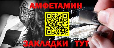 метамфетамин Заводоуковск