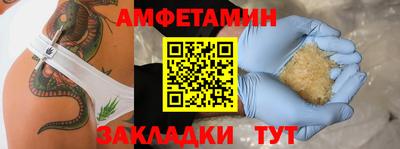 MDMA Premium VHQ Жуковский