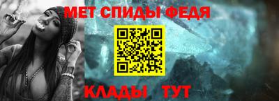 метамфетамин Заводоуковск