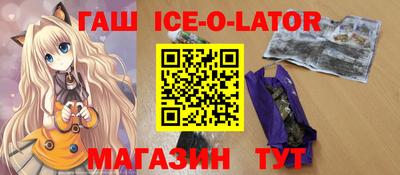 гашик Донецк