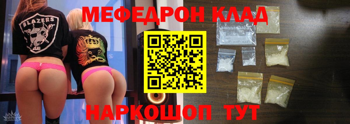 МЯУ-МЯУ  МЯУ-МЯУ 4 MMC  Вход с VPN  Кунгур 