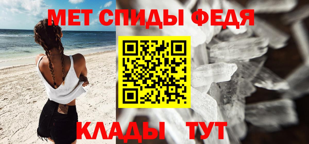 Метамфетамин винт Кунгур