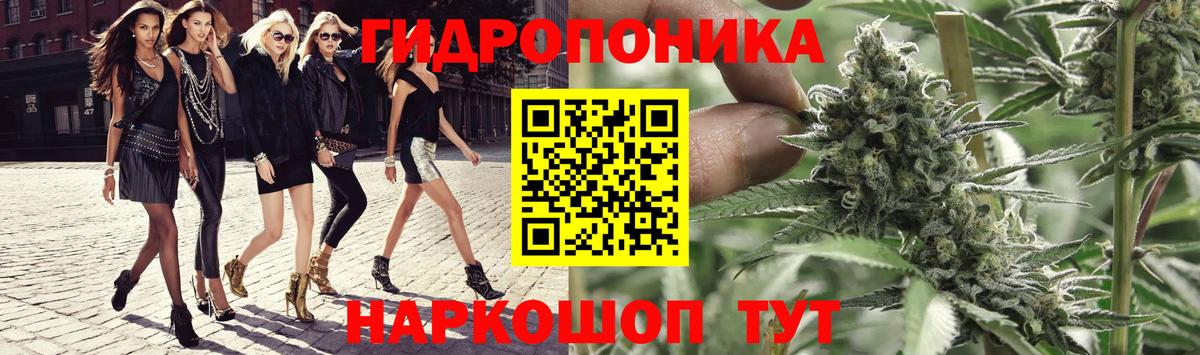 Каннабис LSD WEED Кунгур